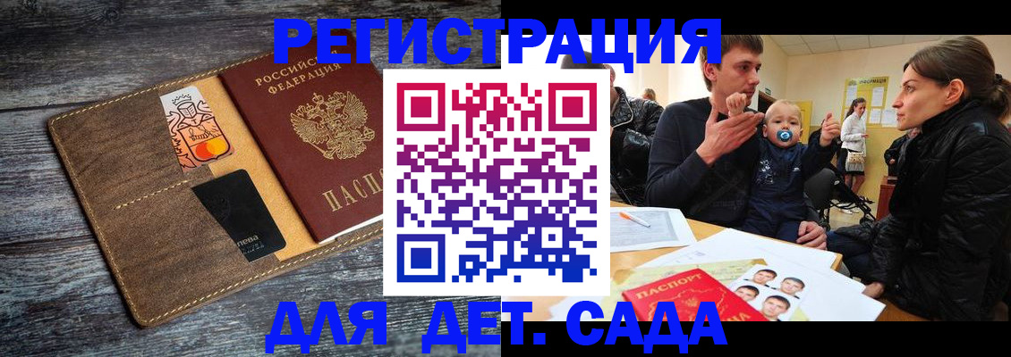форма 3 в Беслане