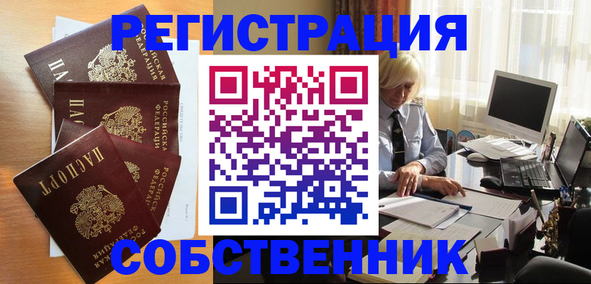 форма 3 в Беслане