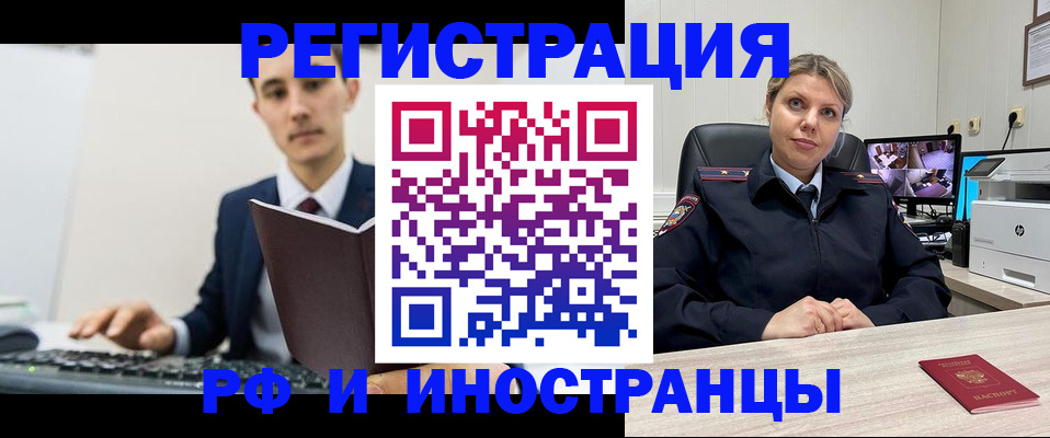 регистрация для дет. сада в Беслане