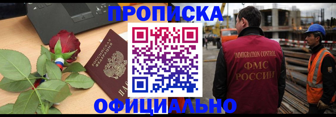 форма 3 в Беслане